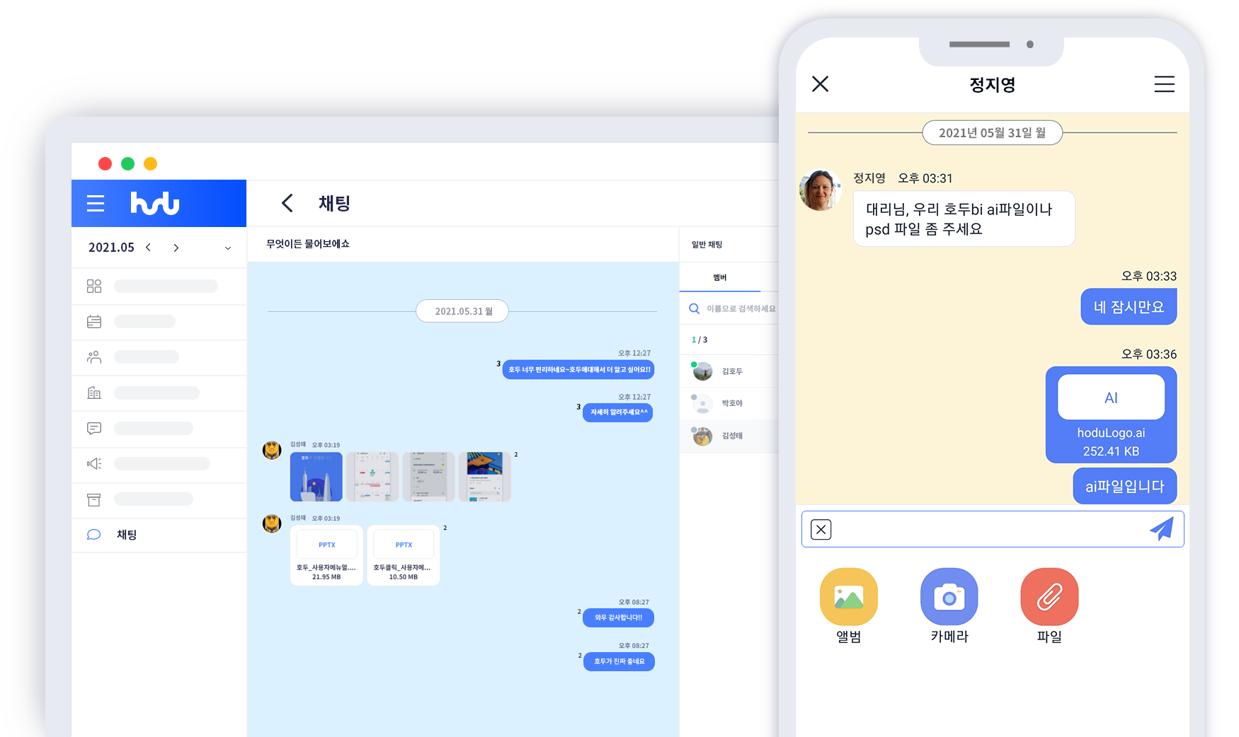 메신저이미지