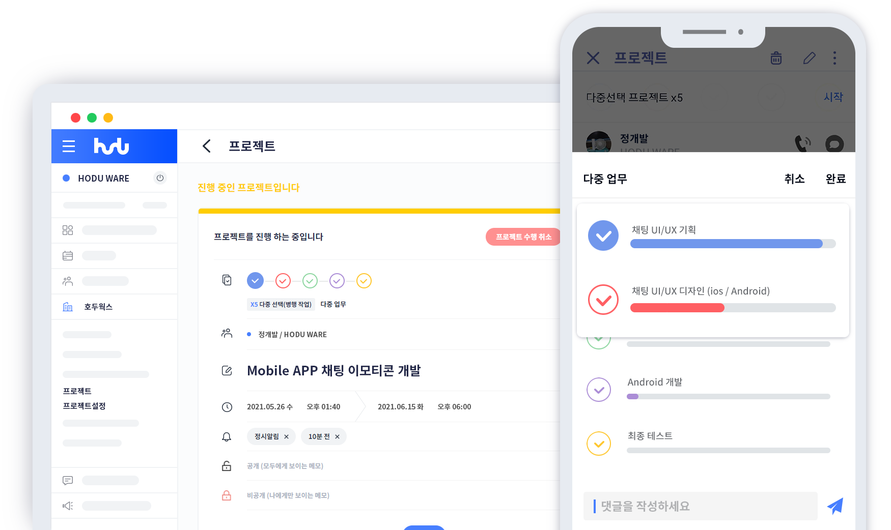 프로젝트이미지